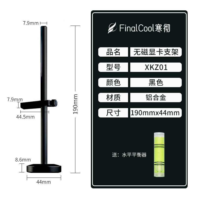 Picture of Aluminum Alloy 4070 Graphics Card Support Frame Desktop Jack 7900XT Graphics Card Bracket Vertical Magnetic Base