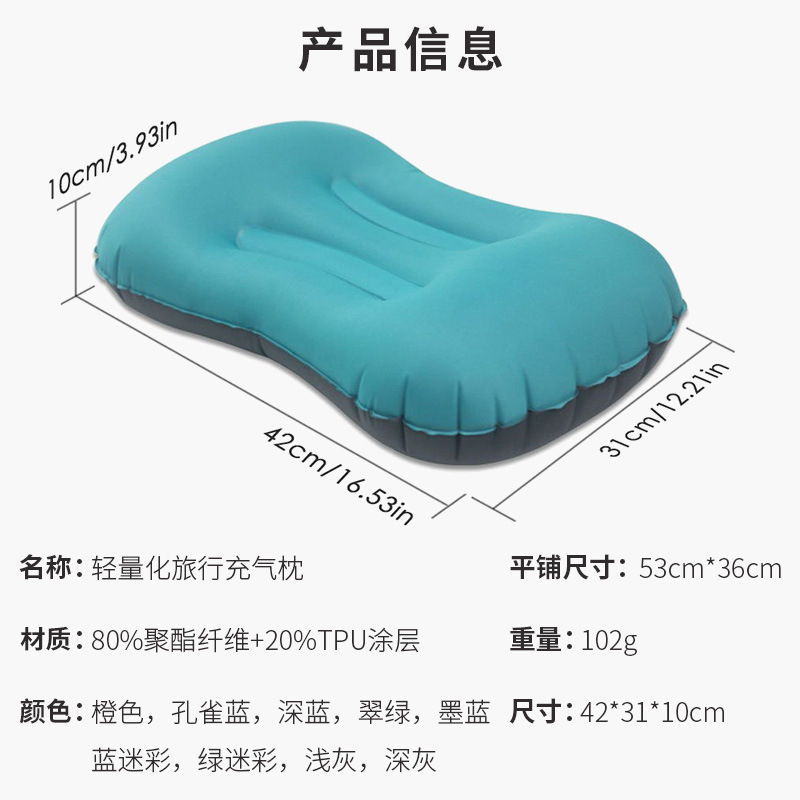 Picture of Sports Outdoor Inflatable Pillow Outdoor Supplies Pillow Protector Neck Pillow Chair Cushion Headrest Office Waist Pillow