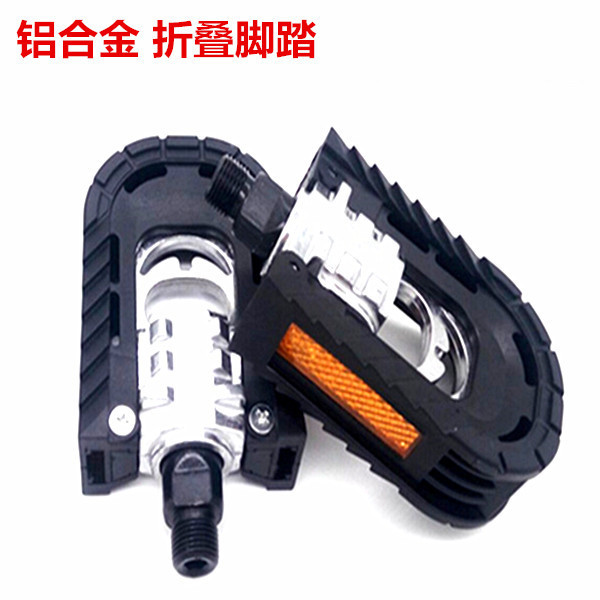 Picture of Bicycle pedal generation driving lithium car Mountain bike aluminum alloy pedal foldable ball pedal bicycle accessories