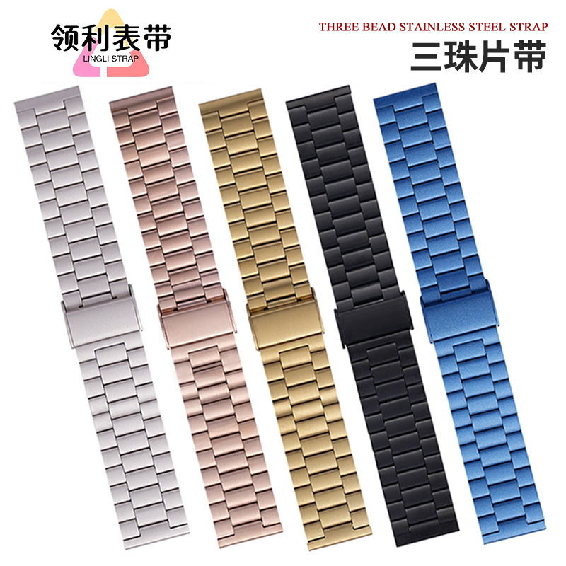 For Apple Huawei Samsung applewatch Sanzhu Huawei Buckle Steel Strip Iwatch Smart Watch Strap