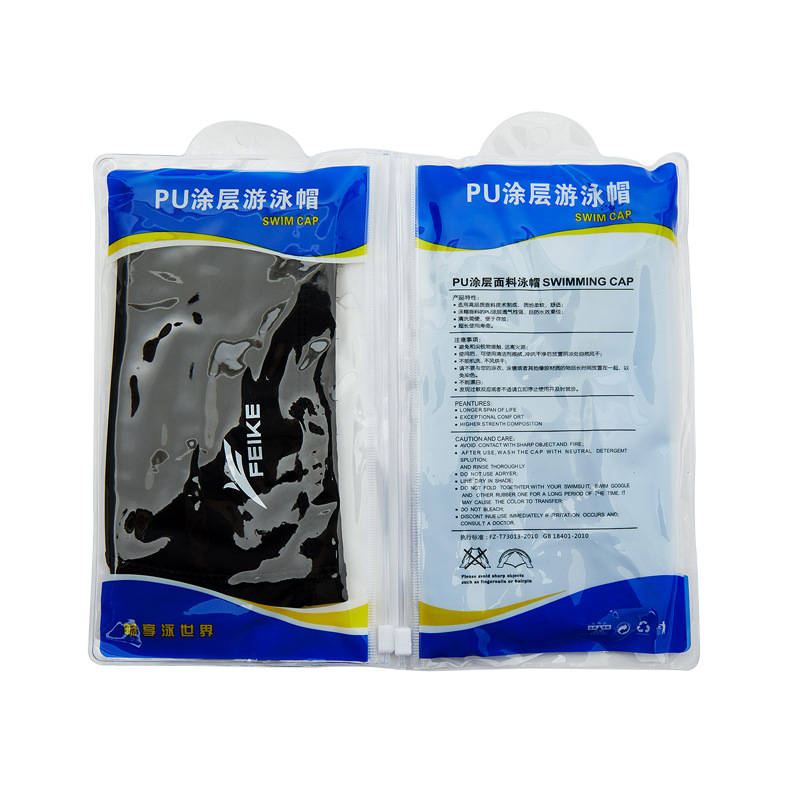 Picture of High-End Pu Cloth Hot Spring Swimming Cap for Men and Women Pure Color Swimming Cap Zipper Bag High-End Swimming Cap Adult Swimming Cap Wholesale