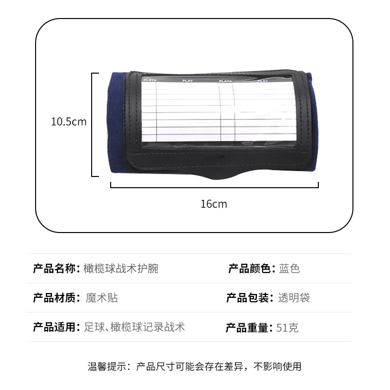 Picture of Rugby Tactical Wristband Tactical Manual Flip Manual Wrist Coach Playbook Baseball Tactical Board