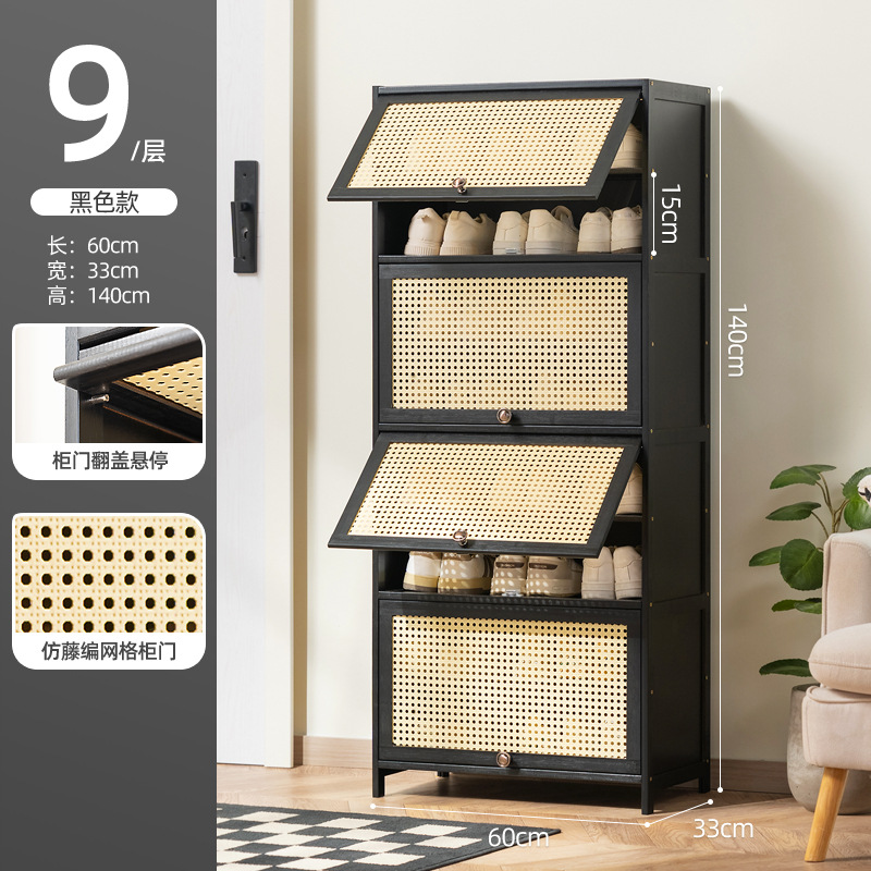 Picture of Rattan-like Shoe Cabinet Household Door Simple Shoe Rack Economical Storage Indoor Good-looking Storage Multi-layer Dustproof Dormitory