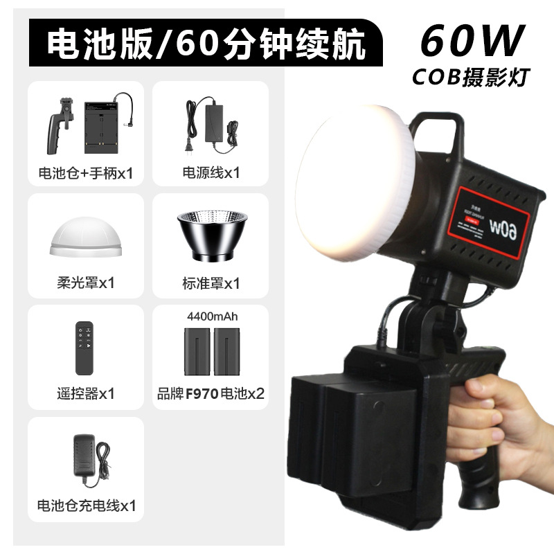 Picture of Factory Direct Supply of Photography Outdoor Shooting Lights, Handheld Portable Live Broadcast Fill Lights, Outdoor Video Two-Color Temperature Film and Television Lights