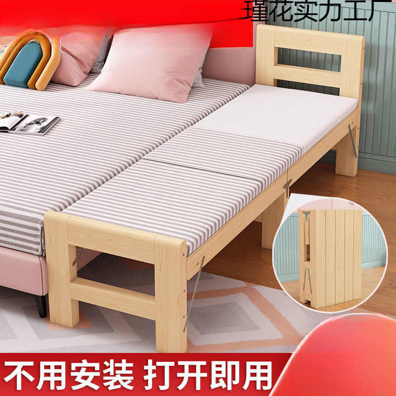Folding Extra Wide BedSplicing Artifact Bedside BedHousehold Crib Children's Double Lunch Break Bed Adult Bed
