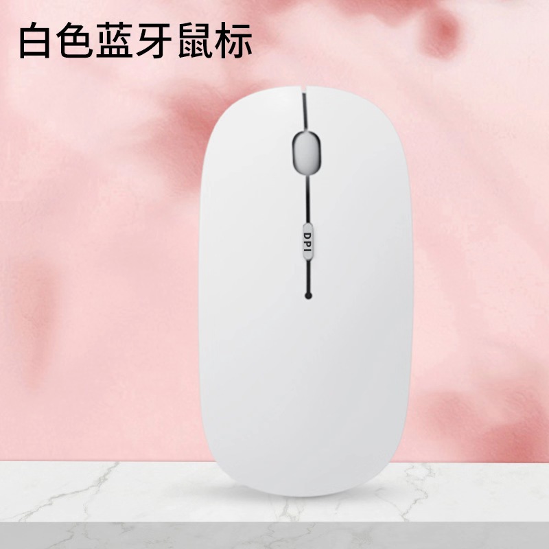 Picture of Student Party Wireless Charging Mouse Desktop Notebook USB Dormitory Silent Bluetooth Mouse Dual-Mode Mouse