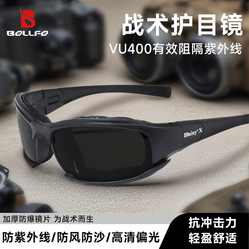 Picture of Polarized in stock csx7 goggles tactical eye protection sunglasses shooting night vision motorcycle goggles