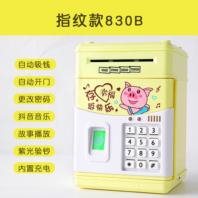 Picture of Internet red creative children's piggy bank large-capacity fingerprint password piggy bank can only enter and not fall-proof