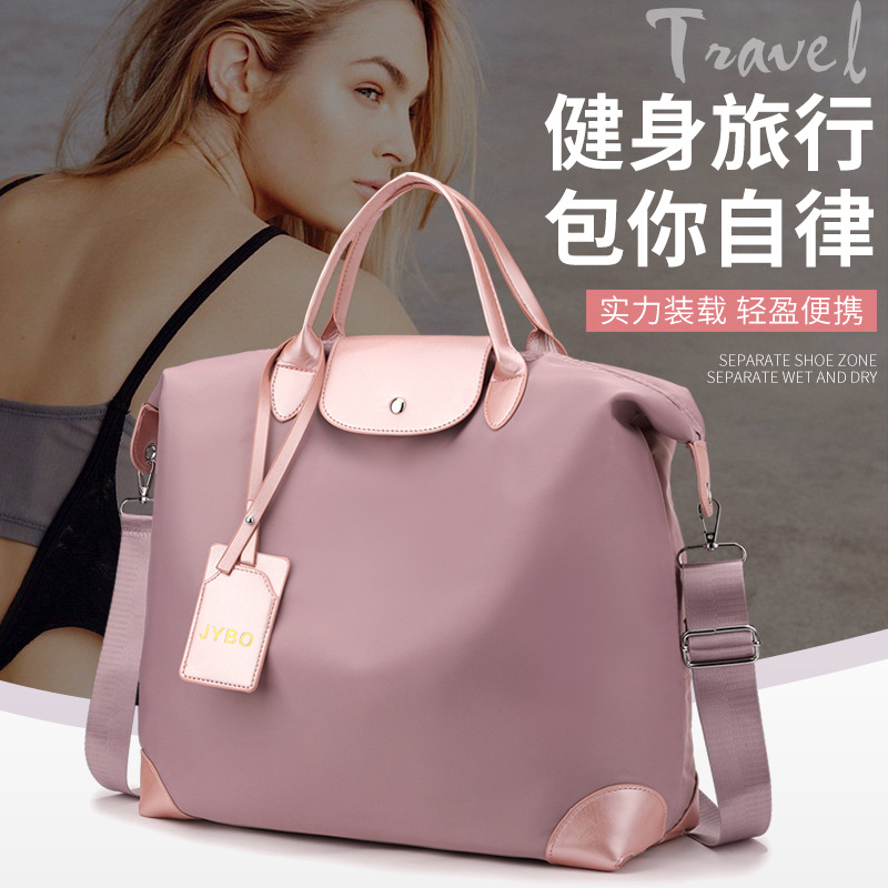 Large Capacity Portable Travel Bag New Travel Bag Duffel Bag Commuter Bag Lightweight Waterproof Sports Fitness Bag Wholesale