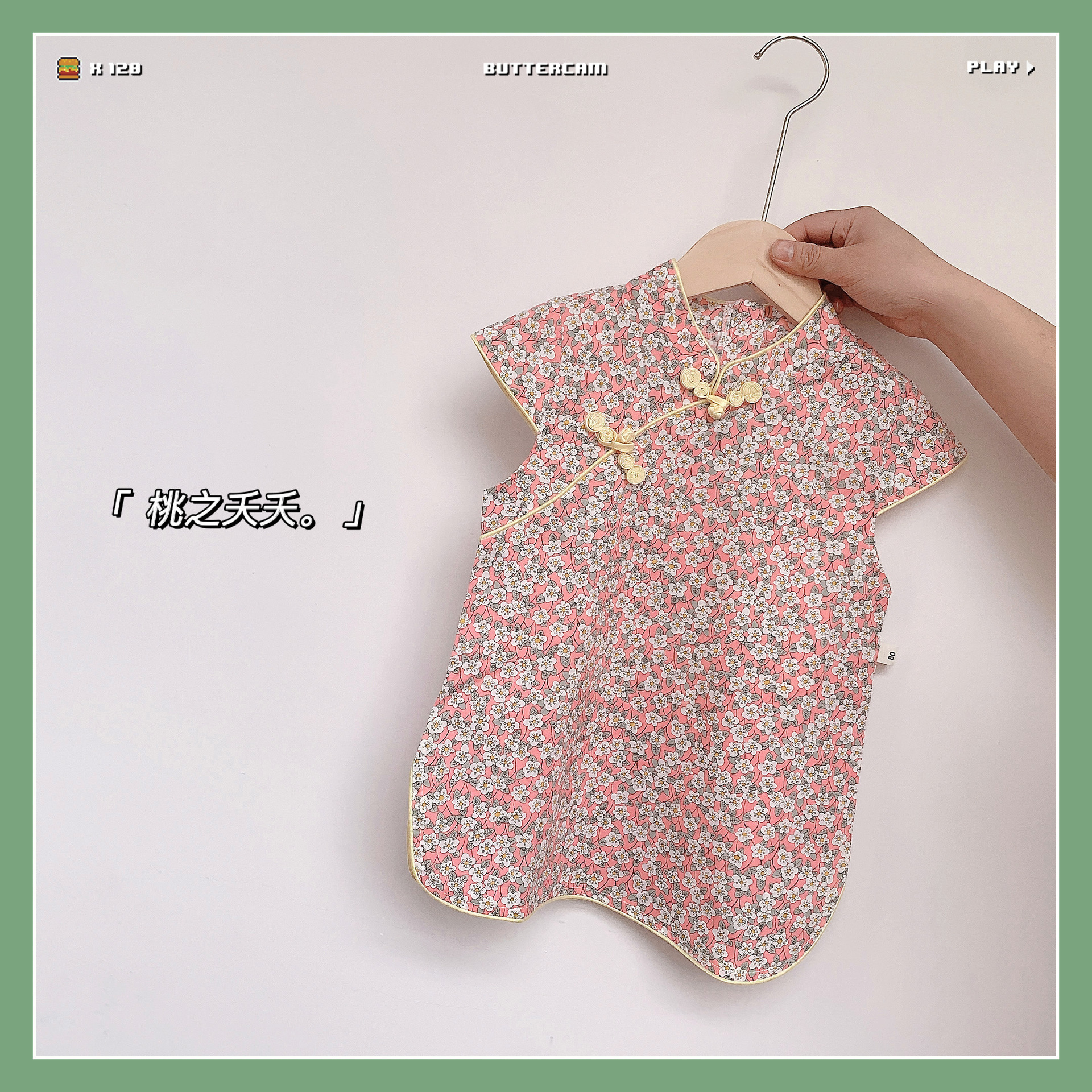 Picture of Summer New Style Girls 2025 New Style Girls Pure Cotton Chinese Style Ethnic Cheongsam Princess Skirt Baby Skirt