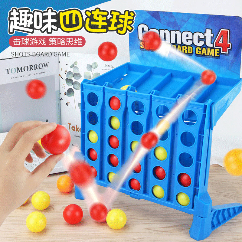 New Large Folding Four-Piece Bounce Four-Piece Toy Portable Folding Educational Casual Bounce Game