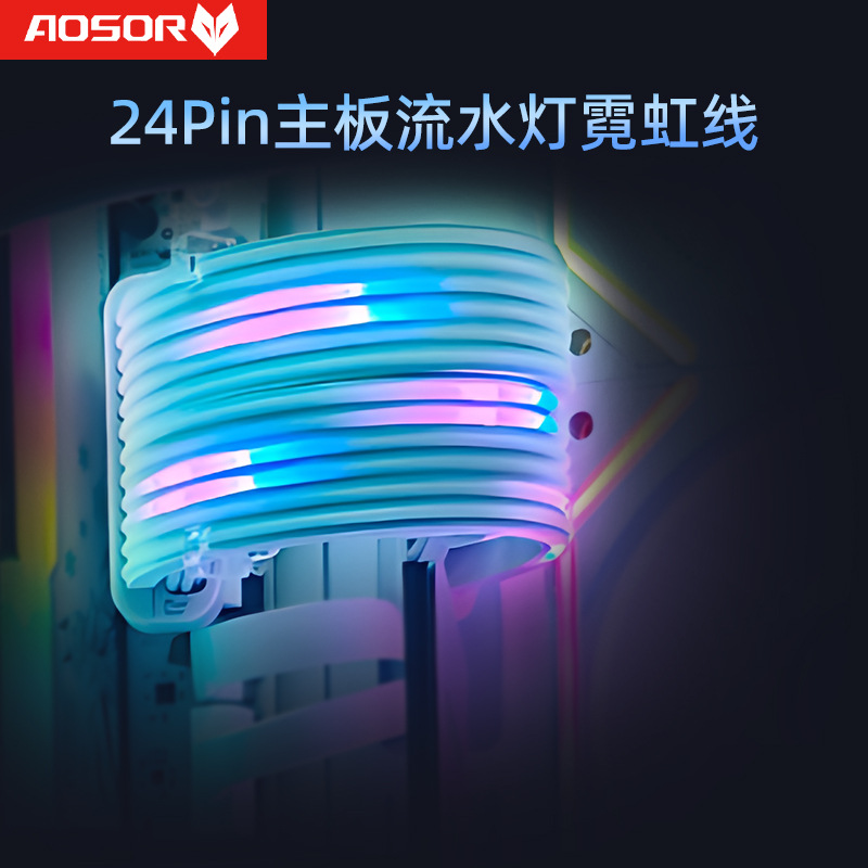 Picture of Kuyue neon extension cord computer decoration ARGB graphics card 16 motherboard 24pin meteor lighting effect neon color hair