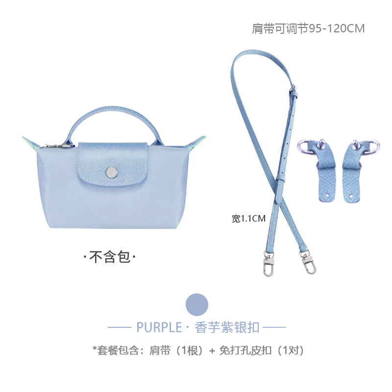 Picture of Source factory Longxiang mini bag shoulder strap diagonal strap non-destructive non-perforated modified bag with a variety of leather buckles optional