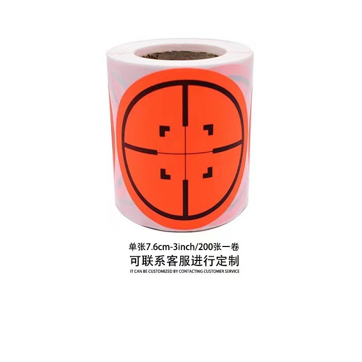 Picture of Shooting target paper wholesale 200 sheets/roll training site outdoor self-adhesive half-body humanoid sticker ring slingshot practice