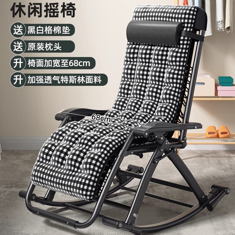 Picture of Summer Rocking Chair Recliner Chair Napping Dual-purpose Folding Backrest Chair for Elderly Household Balcony Leisure Lazy Leisure Chair