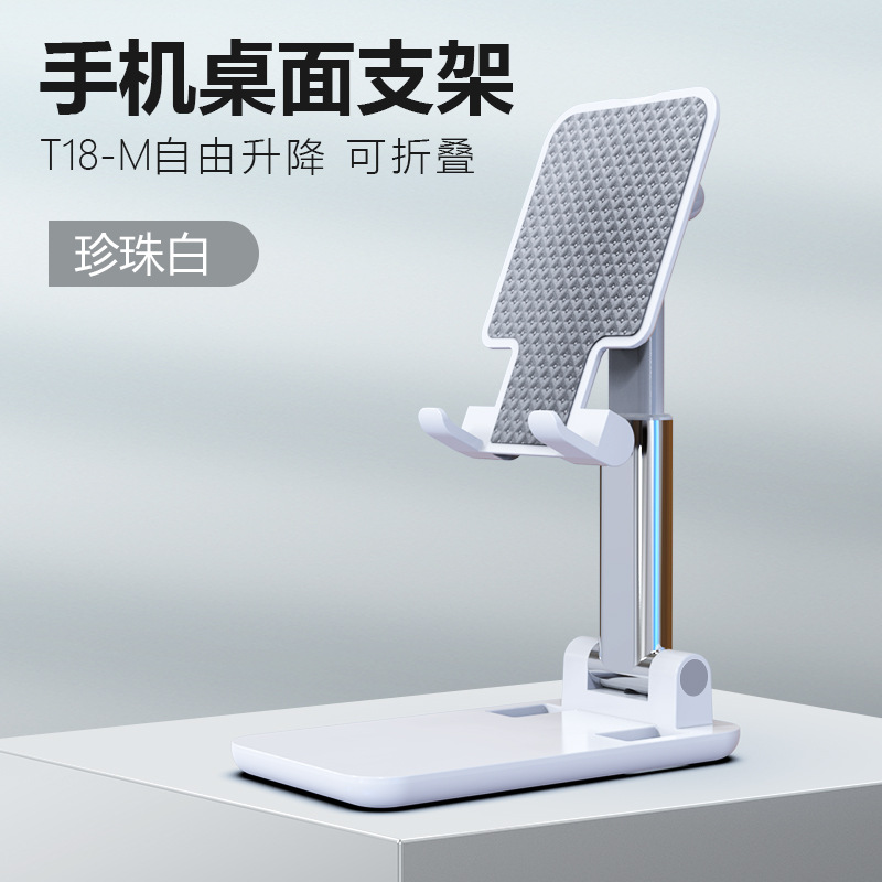 Picture of Mobile phone bracket custom tremolo live desktop bracket metal folding gift retractable logo mobile phone bracket