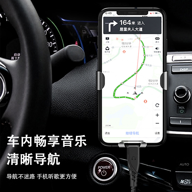 Picture of Digital chip AUX audio cable Type-C to 3.5mm car audio speaker mobile phone headset cable