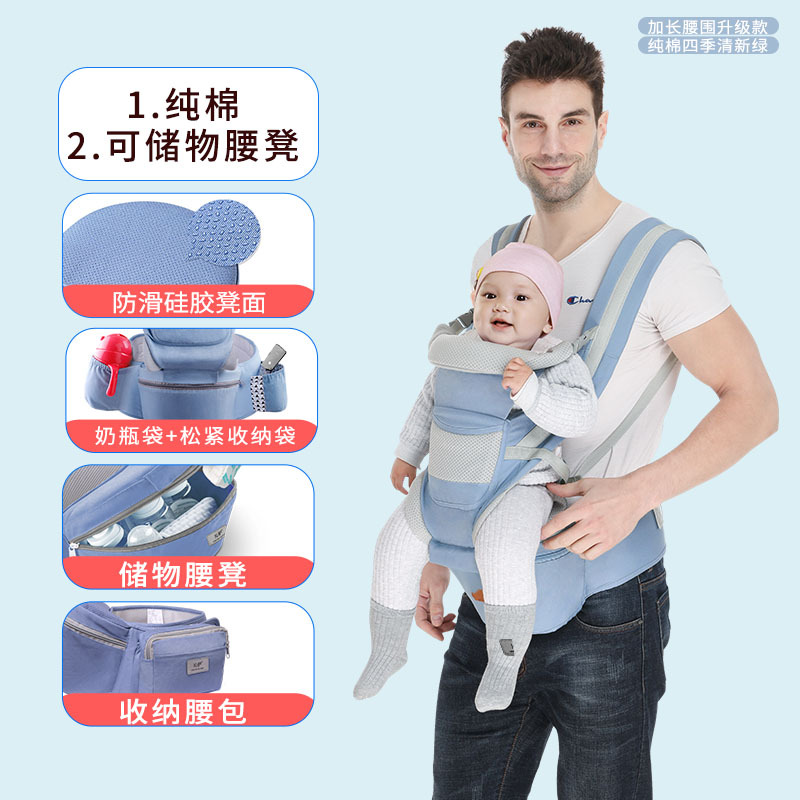 Picture of Baby sling back multi-functional waist stool horizontal holding type can be stored baby waist stool Qin care factory wholesale sales