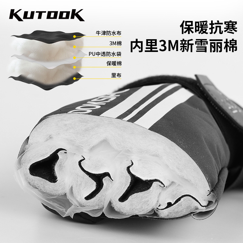 Picture of KUTOOK ski gloves built-in wristband touch screen windproof inner finger waterproof warm non-slip gloves shock absorption