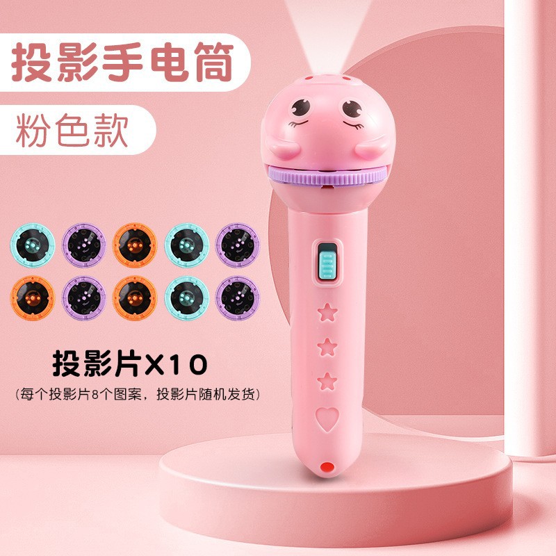 Picture of Projector lighting toys early education educational cartoon children's flashlight stall birthday gift baby gift wholesale