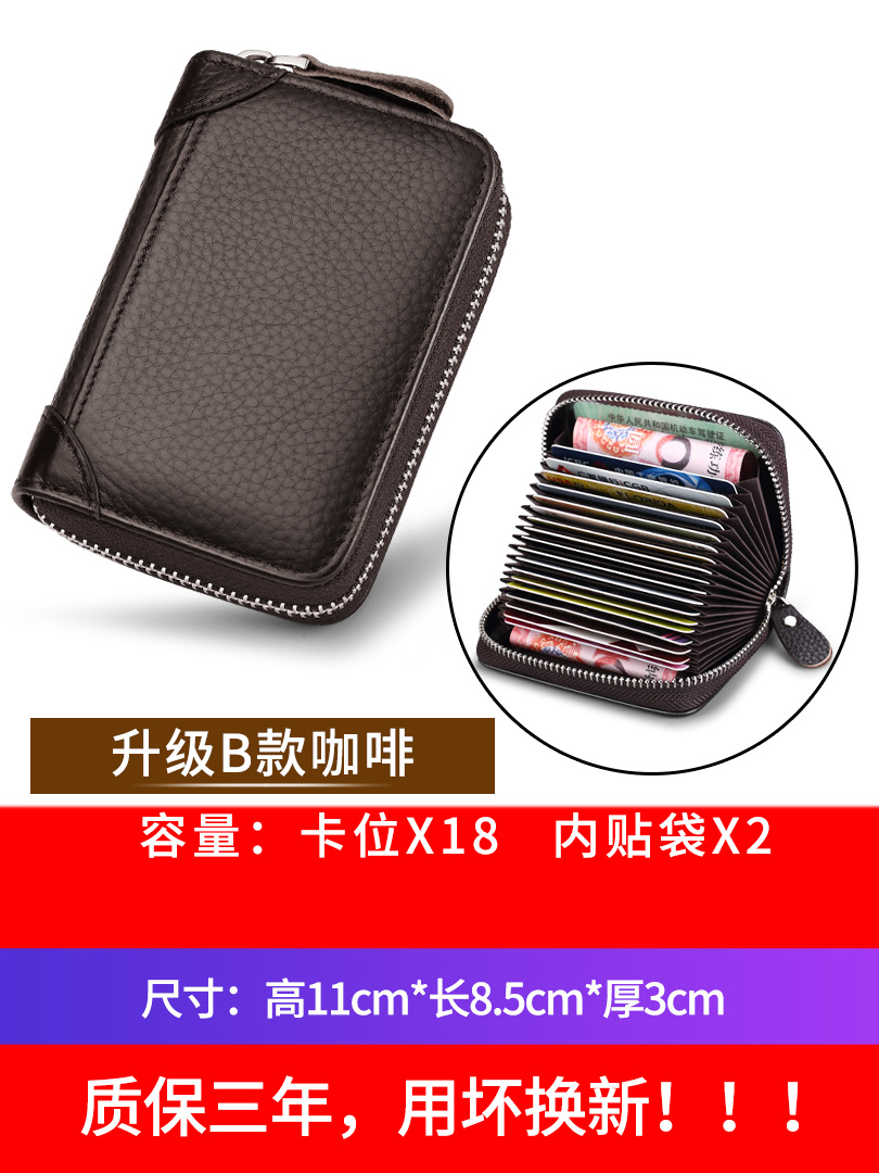 Picture of Genuine Leather Card Holder Men's Anti-degaussing Anti-theft Card Holder Women's Multi-card Holder Zipper Credit Card Holder