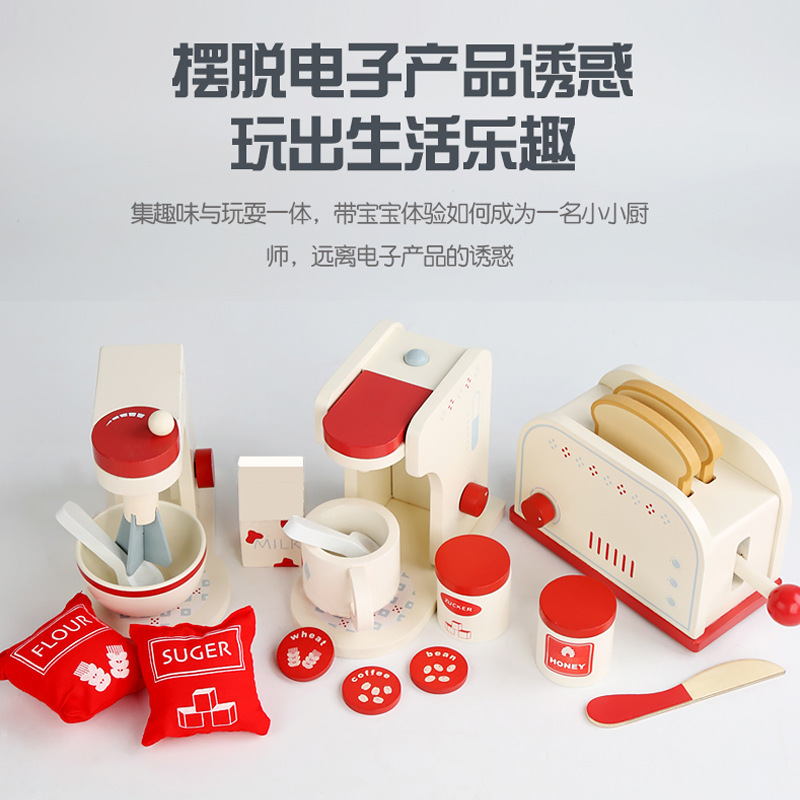 Picture of Wooden Simulation Tea Set Coffee Machine Bread Machine Set Kindergarten Kitchen Role-playing Playhouse Educational Toys