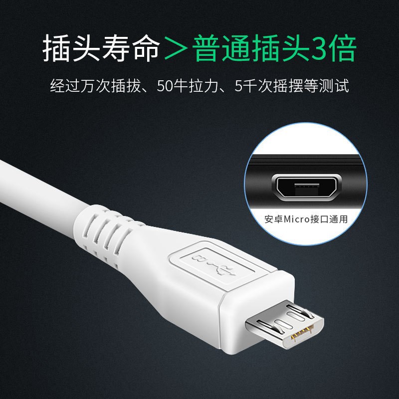 Picture of Android for vivo original fast charging step high vivo mobile phone dedicated extended flash charging data cable 2a charger