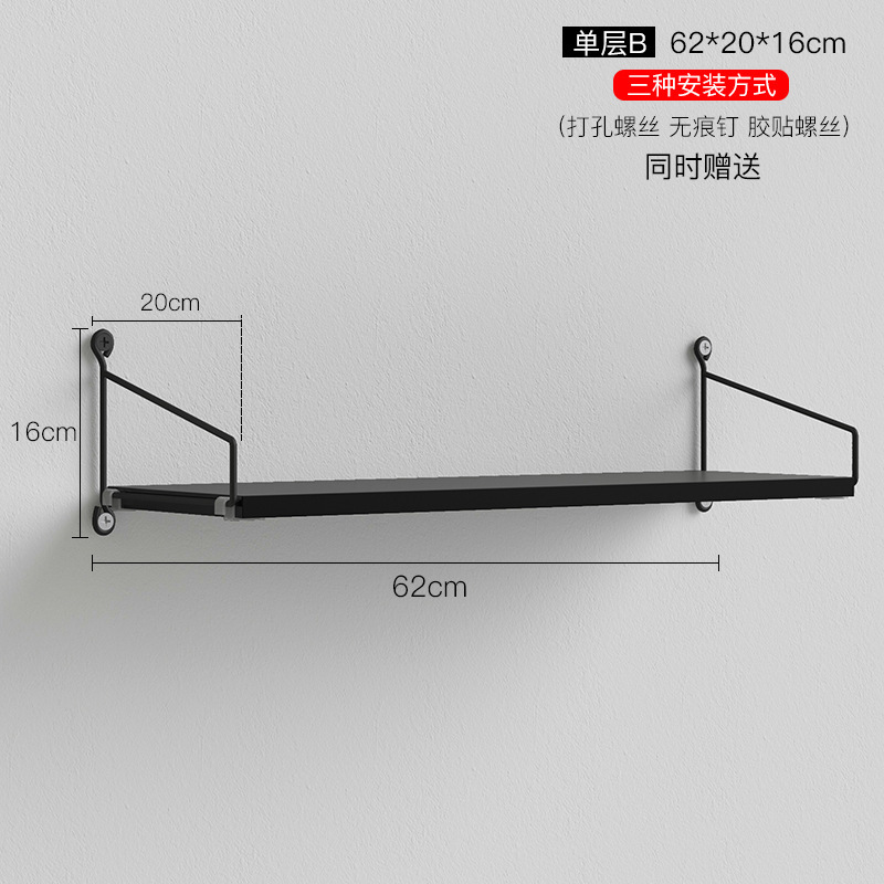 Picture of Punch-free Wall Storage Rack Bedside Projector Laminated Board Wall Hanging Board Living Room Wall Hanging Board