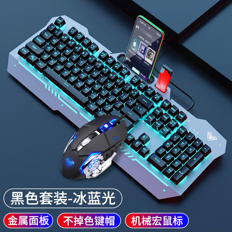 Picture of Tarantula T101/F3010 Mechanical Feel Keyboard Wired Electric Competition Game Keyboard Mouse Headset suit 2-piece 3-piece Set