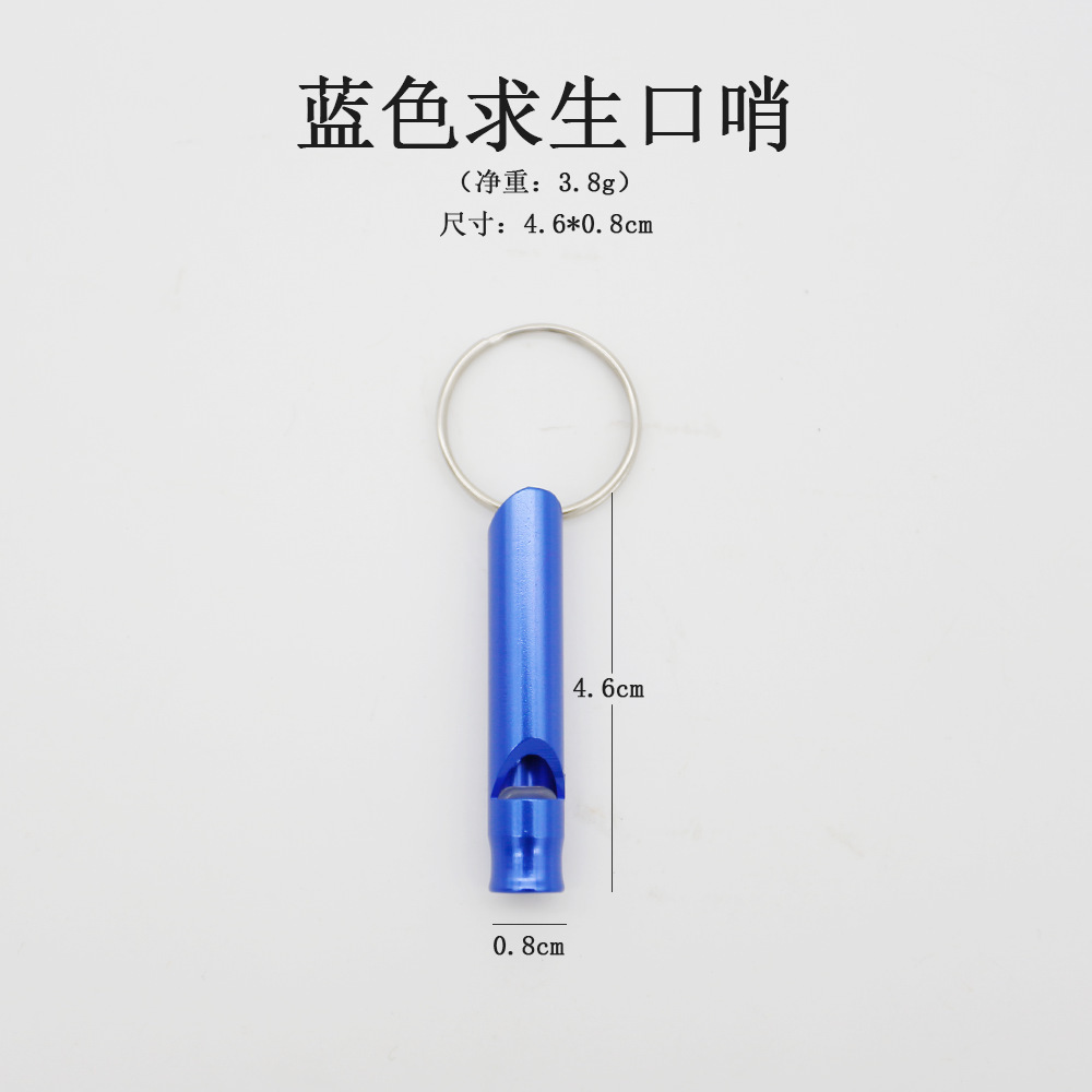 Picture of Outdoor aluminum alloy survival whistle wholesale portable key chain referee whistle high frequency emergency fire training survival whistle