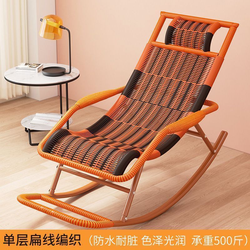 Picture of Household Rocking Chair Leisure Rocking Chair Creative Recliner Adult Leisure Chair Balcony Rattan Chair Internet-Fun Chair