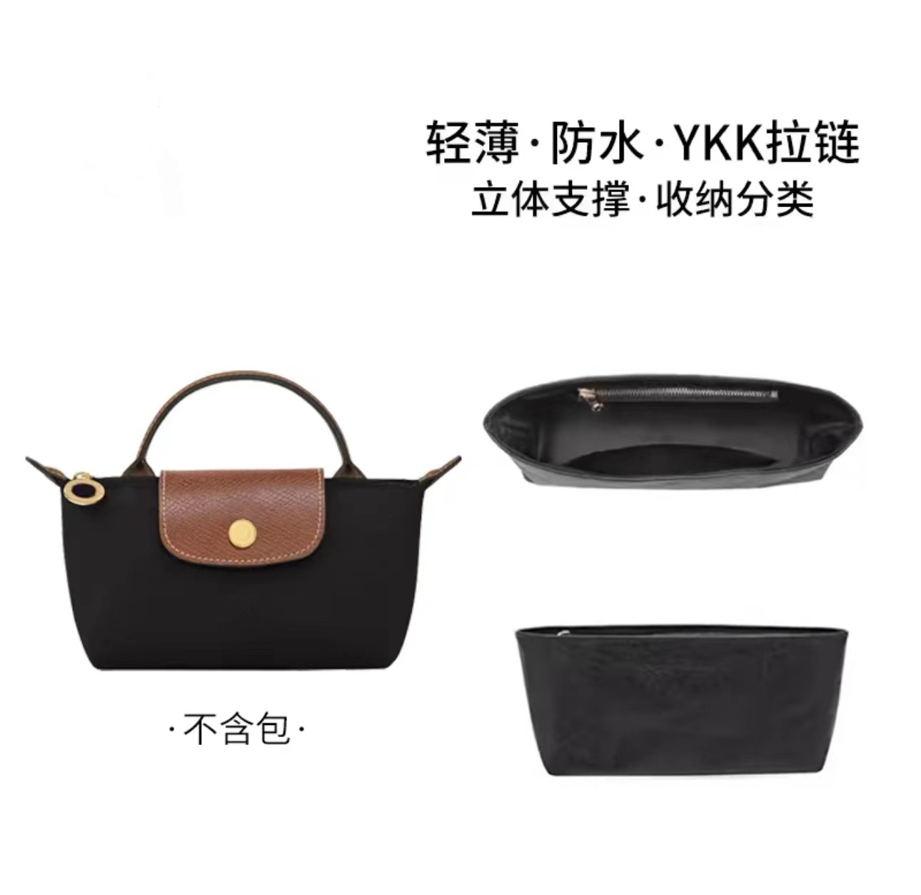 Picture of Factory Direct Sales Suitable for Longcham Mini Bag Liner Longcham Longcham Mini Dumpling Bag Dupont Paper Storage