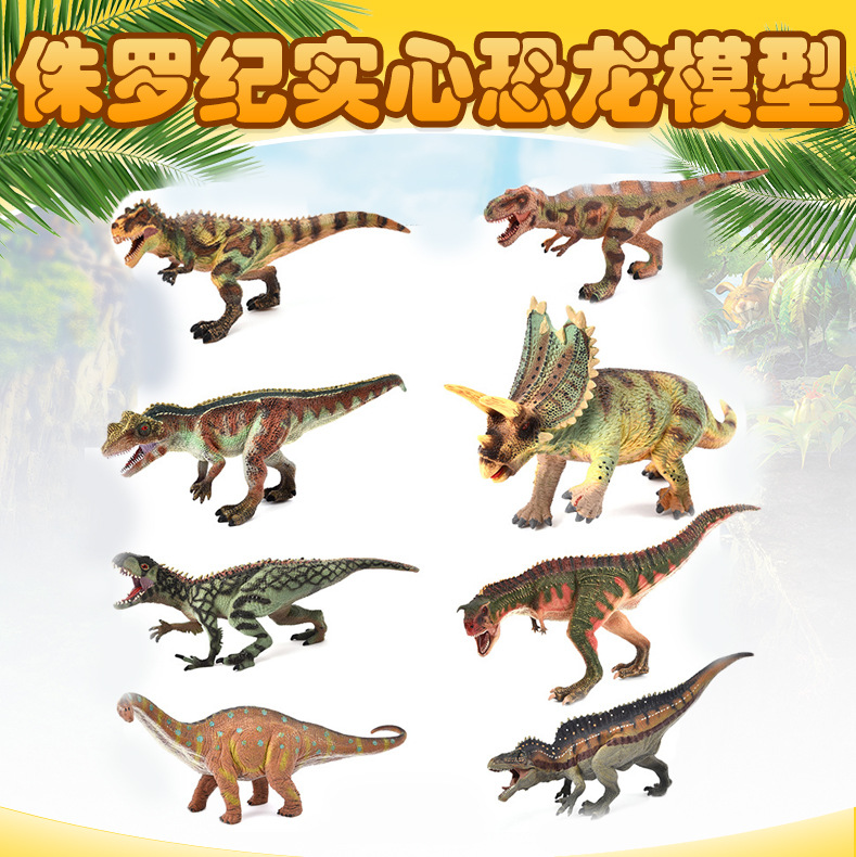 Cross Border Solid Dinosaur Model Toy Large High Ridge Dragon Horn Nose Dinosaur Toy Puzzle Model