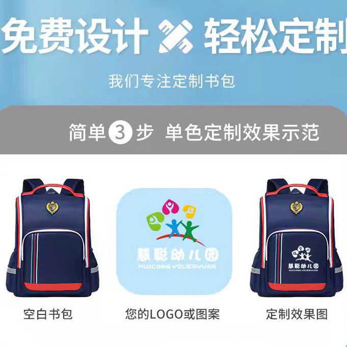 Picture of Primary school student schoolbag boys and girls 2-6 grade children's large capacity backpack ultra-light spine protection burden reduction British backpack