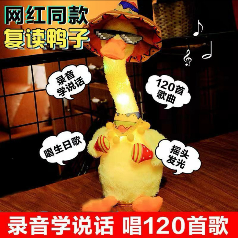 Picture of Learn to talk Toys Birthday Dancing Cactus Twisting Cactus Baby Singing Dance Children's Day Gift