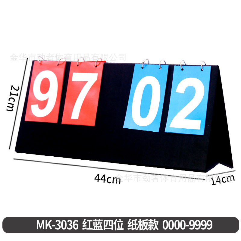 Picture of Scoreboard Soccer Game Portable Scoreboard Stand Scoreboard Football Replacement Card Basketball Multi-function Scoreboard