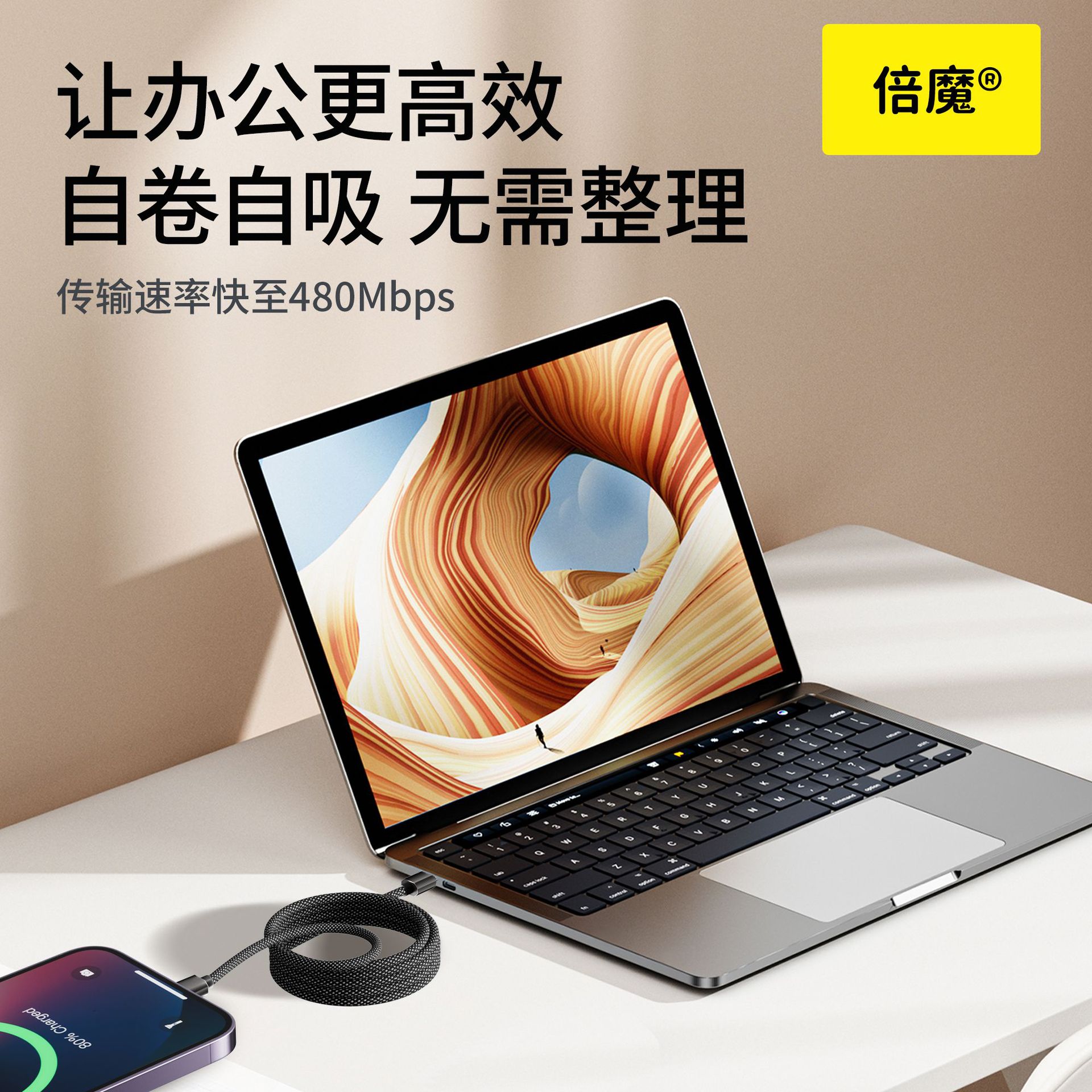 Picture of [Source Factory] Double Magic Magnetic Super Fast Charging Automatic Storage Data Cable Suitable for Apple Android Huawei