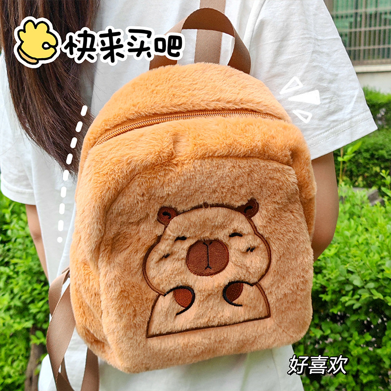Picture of Cute Capybara Capybara Doll Bag Doll Bag Children's Crossbody Bag Backpack Handbag Birthday Gift