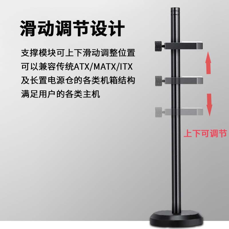 Picture of Computer Graphics Card Bracket Support Bracket Host Desktop Chassis Bracket Fixed Adjustable Aluminum Alloy Magnetic Cross-Border