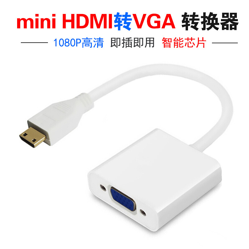 Mini HDMI to VGA Converter Mini HDMI to VGA Converter Cable Tablet PC HD Cable