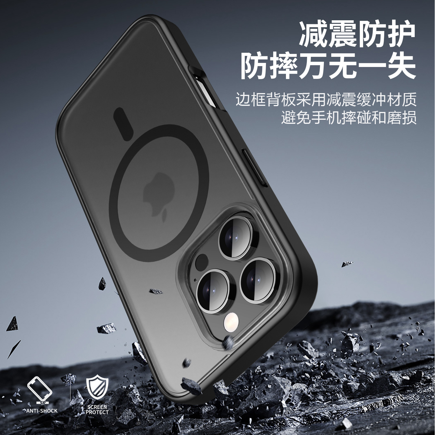 Picture of For Apple 16promax mobile phone case matte magnetic iPhone16 protective cover magsafe new anti-drop