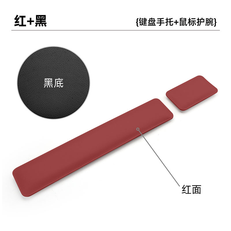 Picture of Leather Office Edge-Locking Keyboard Hand Rest Anti-Slip Mat