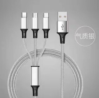 Picture of Braided one-to-three data line fast charging line three-in-one multi-head mobile phone car charging line gift LOGO
