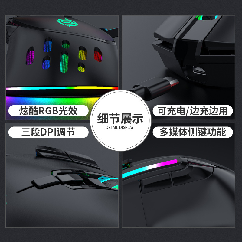 Picture of Viper BM520 wireless 2.4g luminous RGB charging office business game Mouse