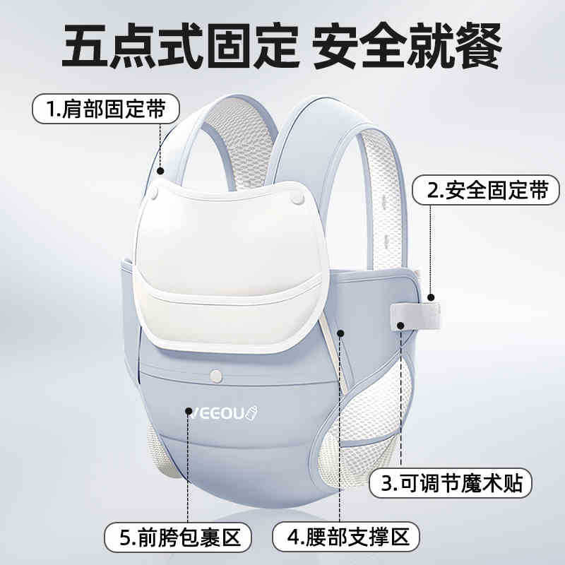 Picture of Manufacturer Wholesale Baby Dining Chair Safety Belt Children's Five-Point Portable Outing Seat Fixed Belt Baby Protection Belt