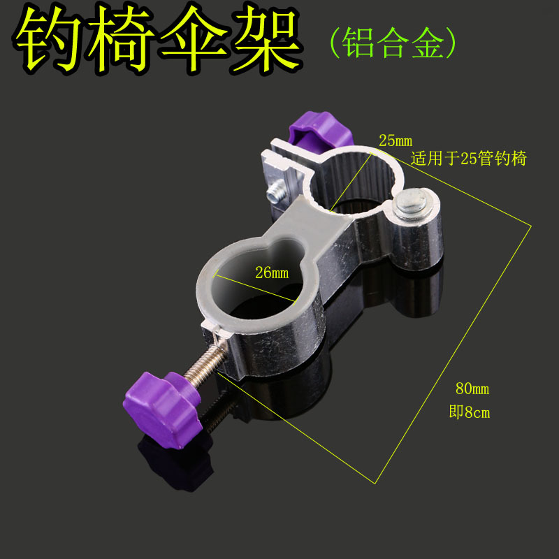Picture of Factory wholesale fishing umbrella stand fishing chair aluminum alloy folding umbrella stand fishing gear fishing chair umbrella stand accessories