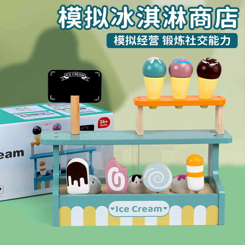 Picture of New wooden play house juicer children's simulation juicer parent-child interaction baby sharing toy kindergarten