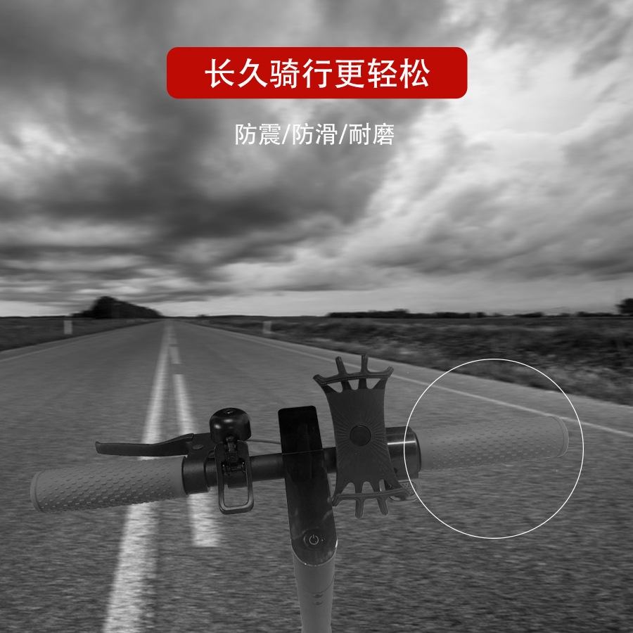 Picture of Suitable for M365 Pro 1S Electric Scooter Handle Silicone Handle Cover Handle Silicone Crossbar Cover