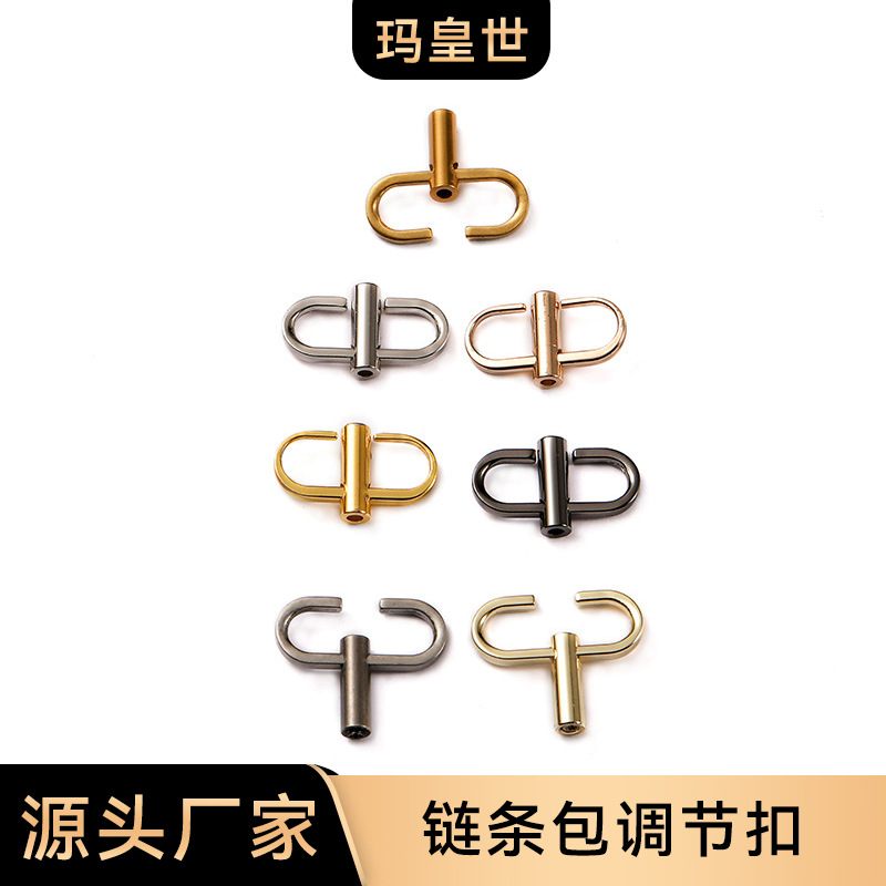 Cross-border H-11 Alloy Regulator Cross Hole Bag Chain Shorter Artifact Women's Bag Necessary Button Anti-dropping