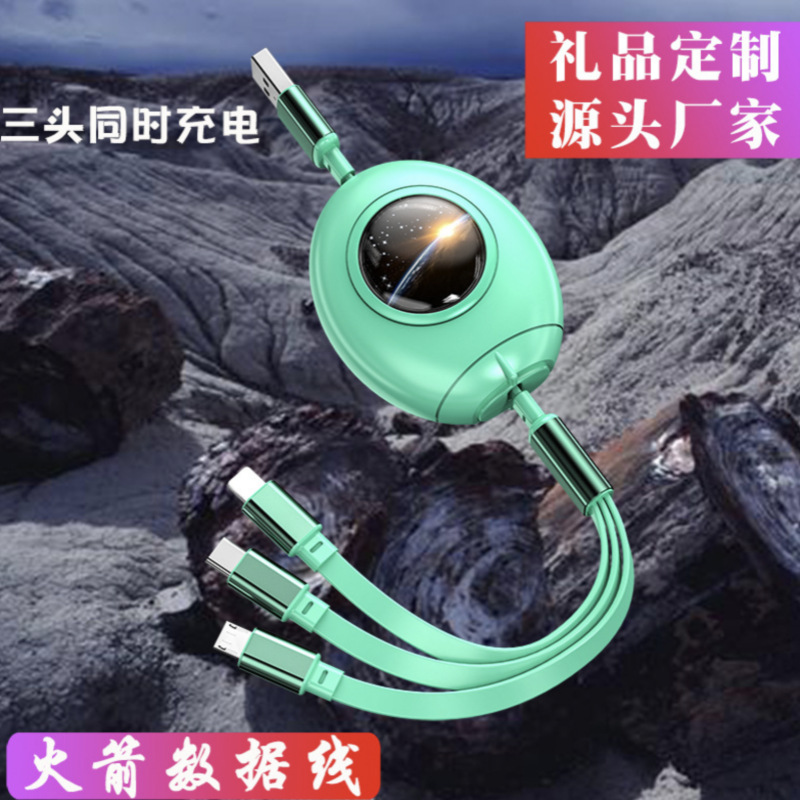 Picture of New capsule one-to-three data line telescopic multi-head charging line 3a fast charging gift line fast charging line